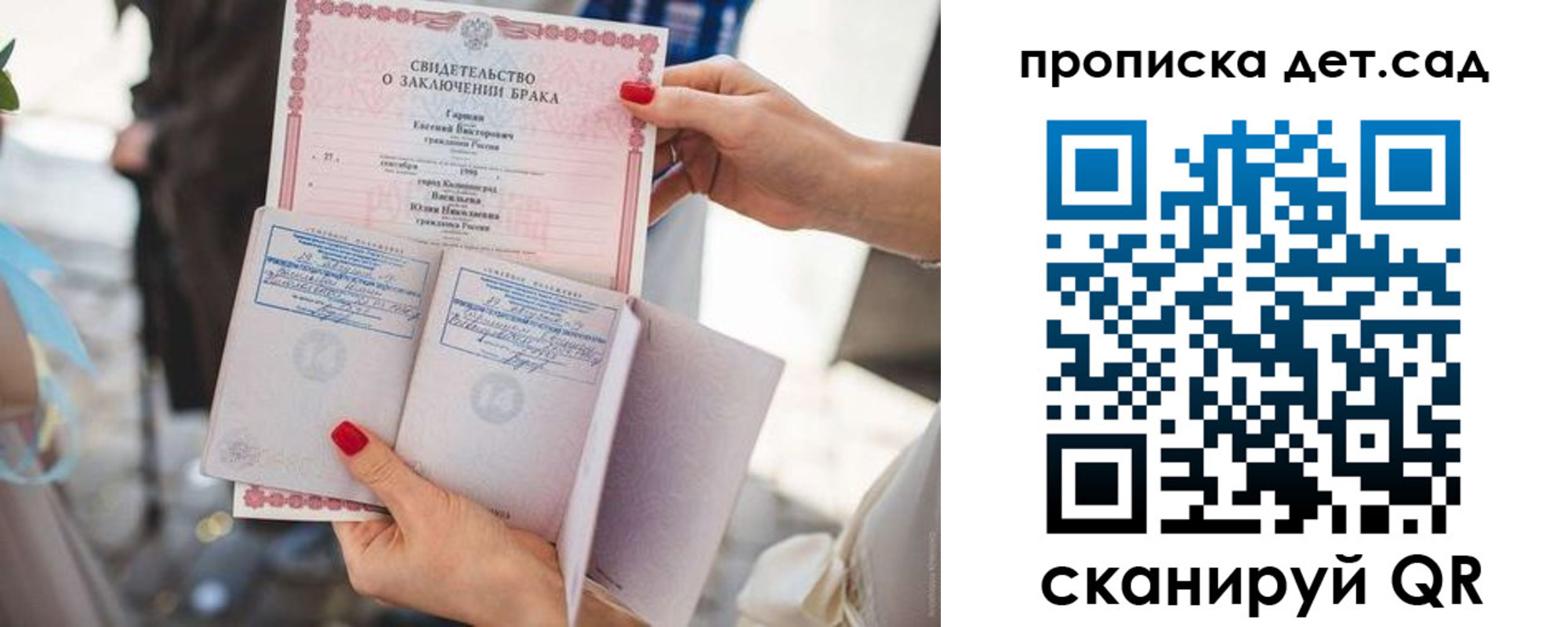 прописка для кредита в Гусь-Хрустальном