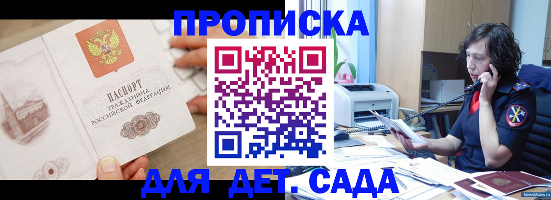 временная регистрация собственник в Гусь-Хрустальном