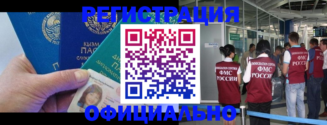 пропишу в квартире в Гусь-Хрустальном