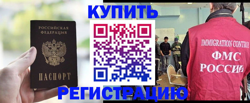 временная регистрация адрес в Гусь-Хрустальном